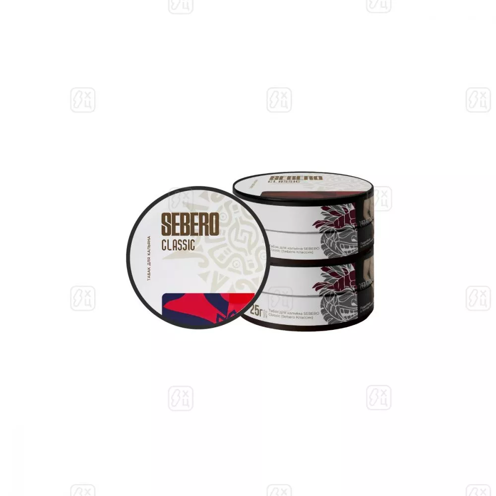 Sebero Classic 25 гр