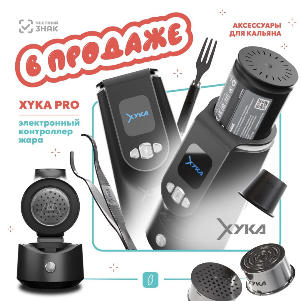 XYKA PRO